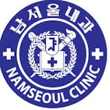 남서울내과의원 프로필 이미지