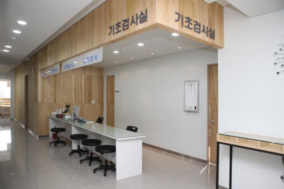기초 검사실 안내 공간