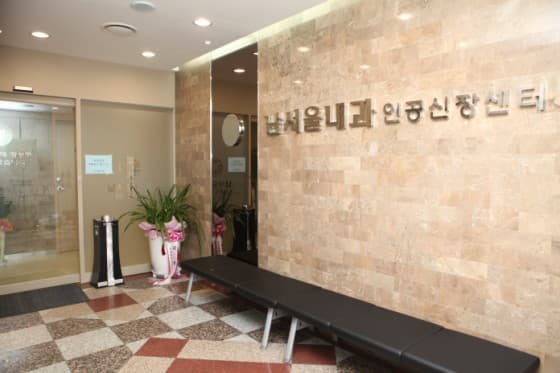 인공신장실 입구