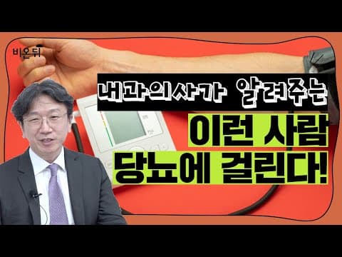 YOUTUBE / 비온뒤 관련 아카이브